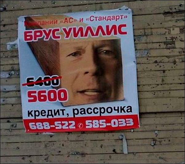 Перлы 03.02.2020