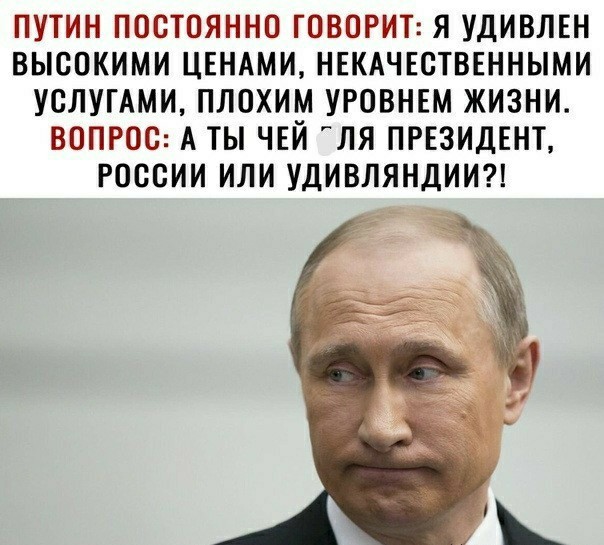 Путин разрешил на 10 лет «заморозить» реальные пенсии россиян.