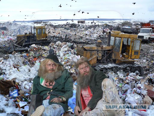 Кризис коснулся всех