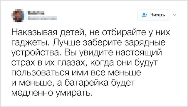 Юмор в картинках 14.08.20