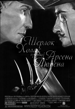 Фотожаба на фильмы, снова!