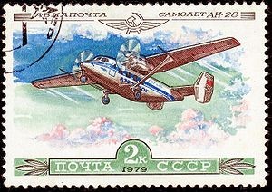 Безаэродромный самолет "Бэлла-1"