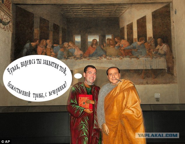 Фотожаба: А почему ИМ можно?!