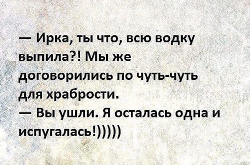 Алкопост 7.11.20