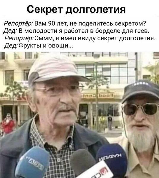 Друзья! Завтра на собеседование меня пригласили, сказать там что я "музыкант"? (Пашкетт)
