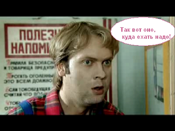 Не надо мусорить