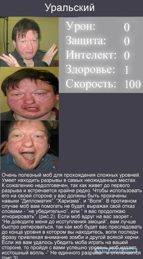 Фотожаба: Новая игра от российских разработчиков