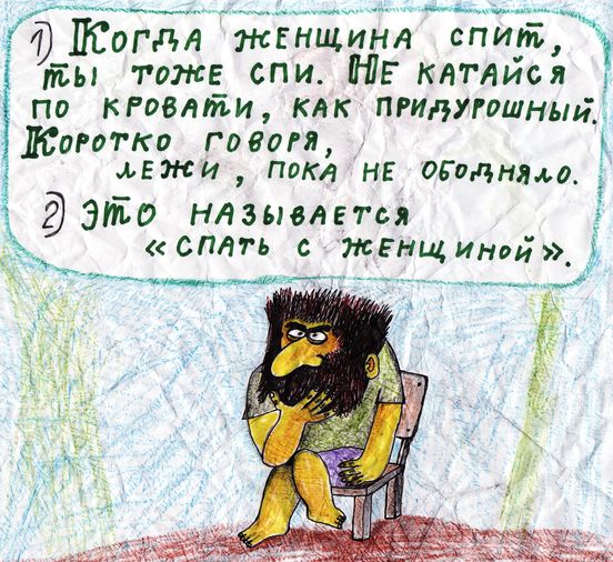 Свинегрет: картинки, надписи и прочее на 08.01.21 или №29