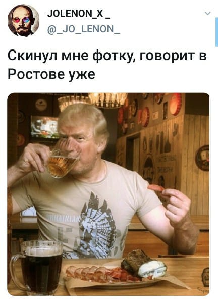 На злобу дня