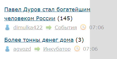 Павел Дуров стал богатейшим человеком России