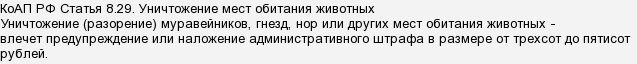 Купил новую кассету фильтра воды Барьер в Ашане
