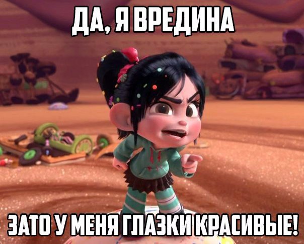 Картинки про дам и отношения