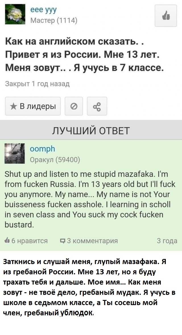 Забавные комментарии из социальных сетей 22.03.21