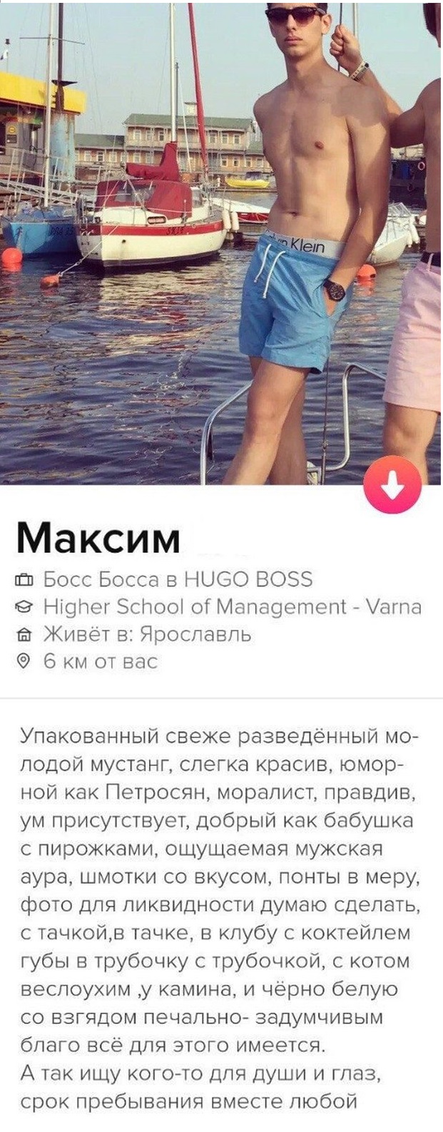 Знакомства разные нужны или как легко и просто познакомиться в сети