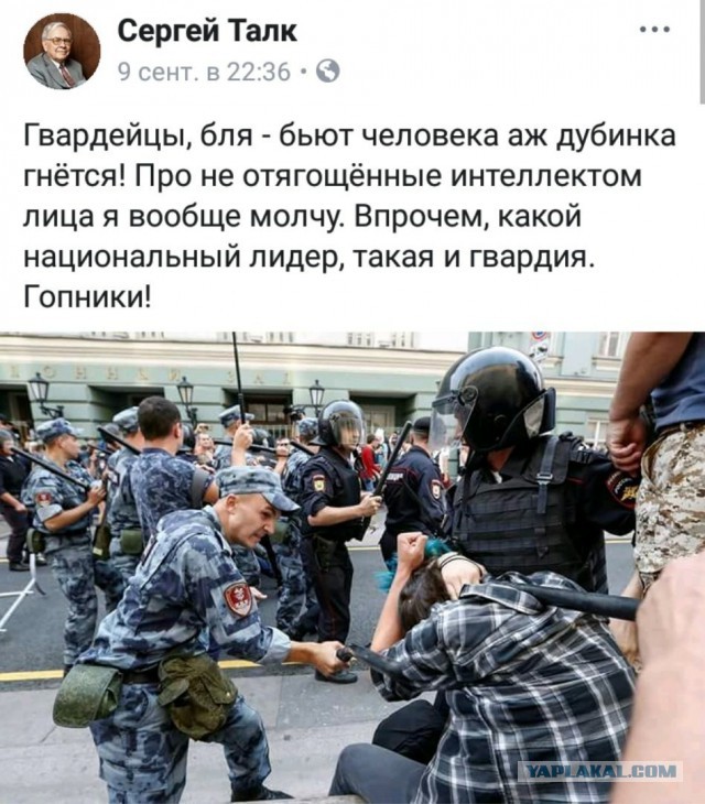 Росгвардейцы и полицейские в ярости. Появились последователи принципиального водителя такси.