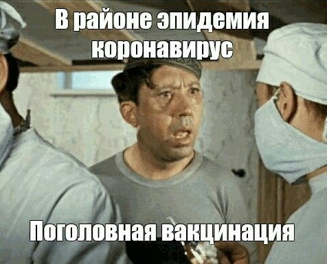Совещание