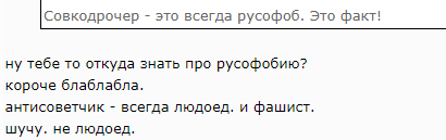 Эрих Хонеккер – бывшим гражданам ГДР: «Теперь вы получили, что хотели?»