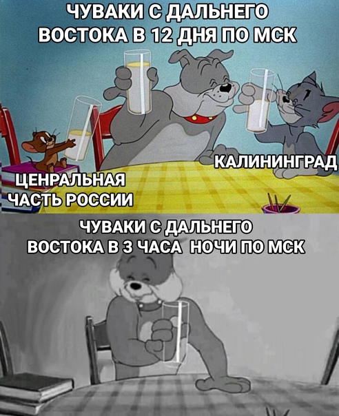 Весёлый полтишок 16.10