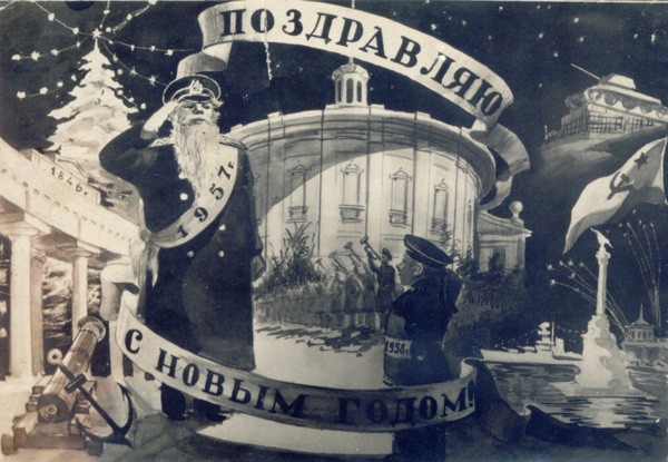 Новогодние почтовые открытки СССР