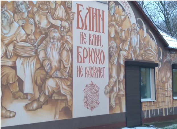 А я в Светлогорском санатории был. Рассказ пенсионера