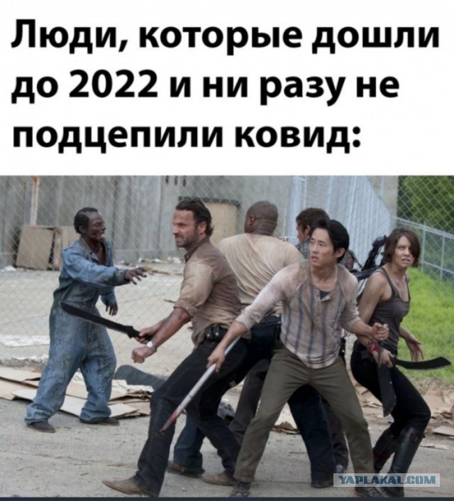 Пандемия. Коронавирус. Россия и мир. Часть 28