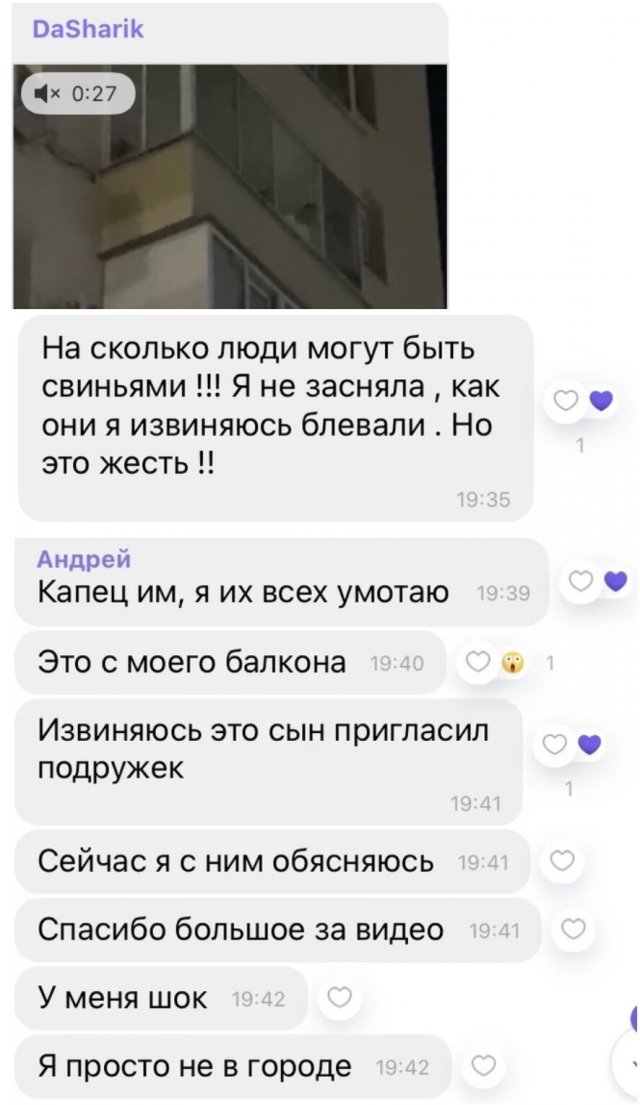 Общедомовой чат - как отдельный вид искусства