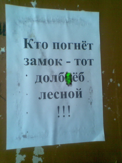 Добро пожаловать в Пермь