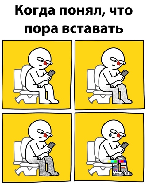 Картиног подвезли