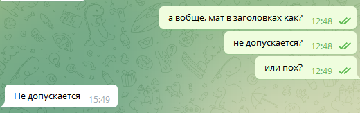 Ночной п*здец для яповцев