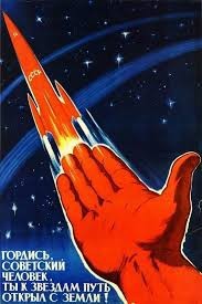 С Днём Космонавтики!