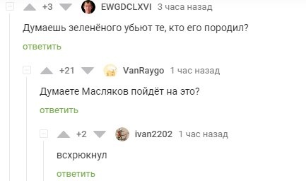 Зеленский рассказал о штурме своего офиса в начале спецоперации