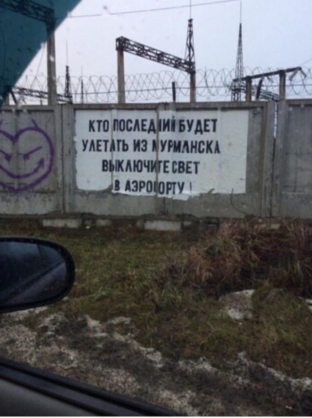 Так себе картинки 16.05.22