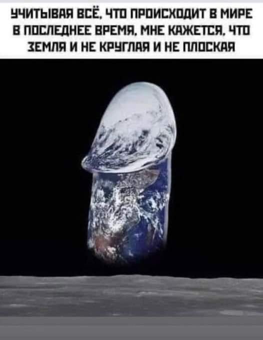 Так себе картинки 17.07.22