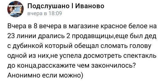 Скриншоты и комментарии из социальных сетей 20.08.22