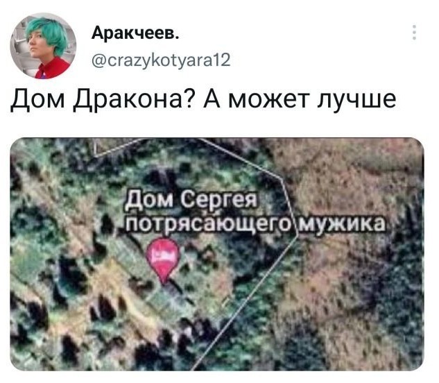 Скриншоты и комментарии из социальных сетей 28.08.22