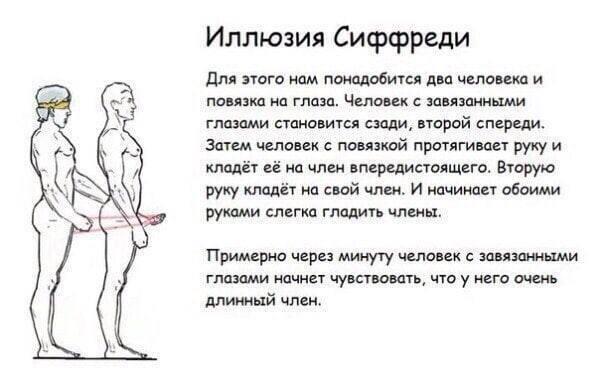 И я туда же!