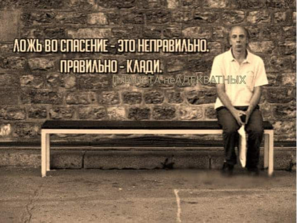 Картинки и мемы, всем хороших выходных