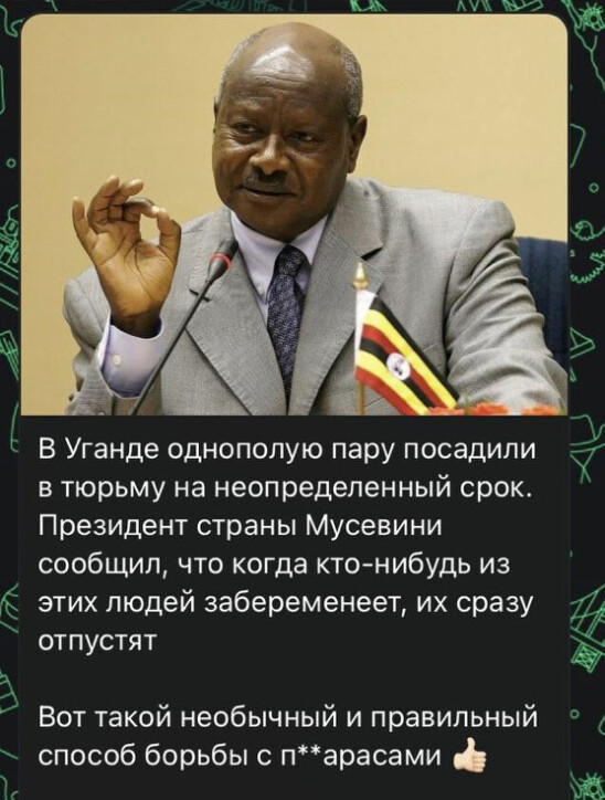 Картинки и мемы для настроения - 21