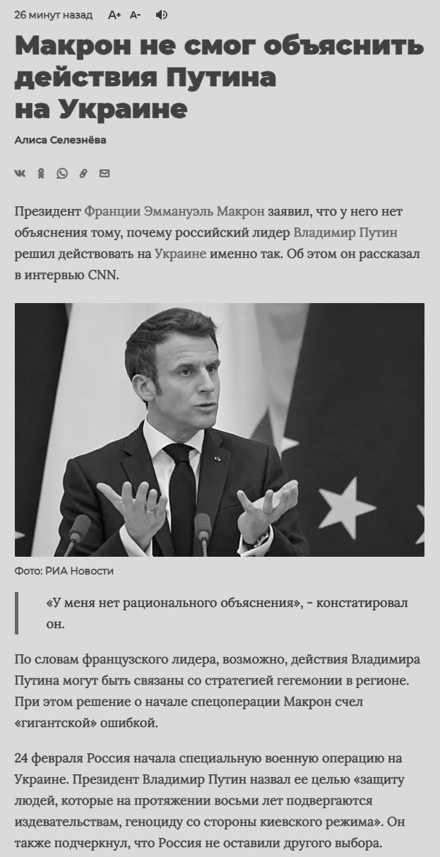 Пандемия съехавших крыш - разновидности болезни. Россия и мир. Часть 42.