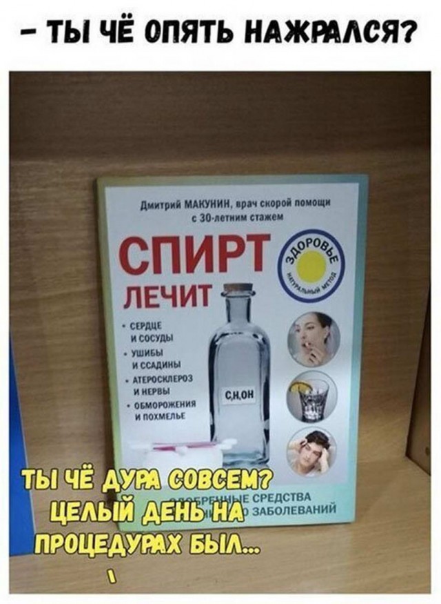 Картинки аморальные и всякие разные - 41