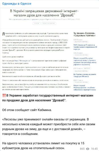 Прилёт по ТЭЦ