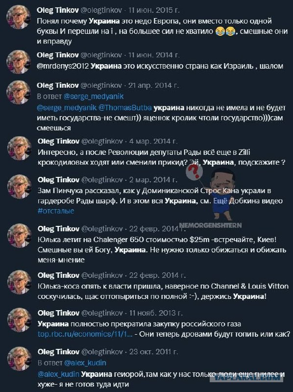 Андрей Ковалёв о Тинькове