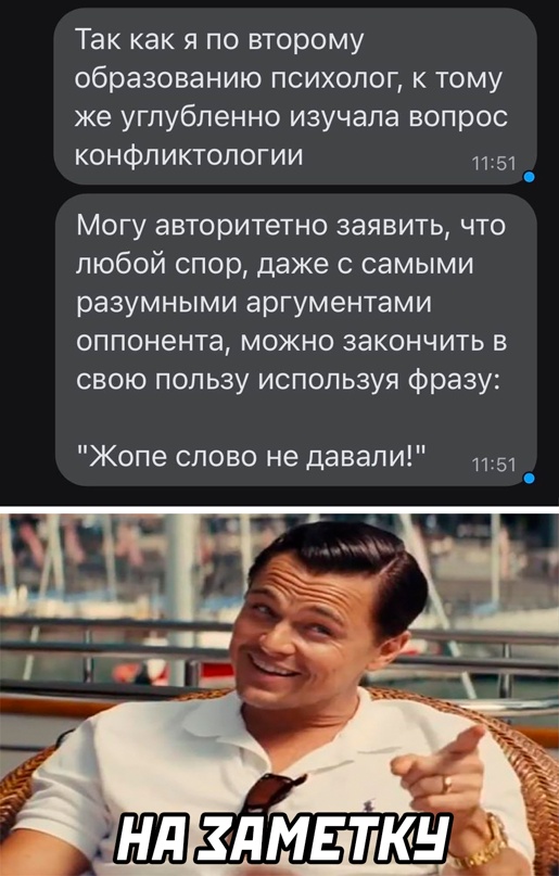 Немного картинок для настроения - 112