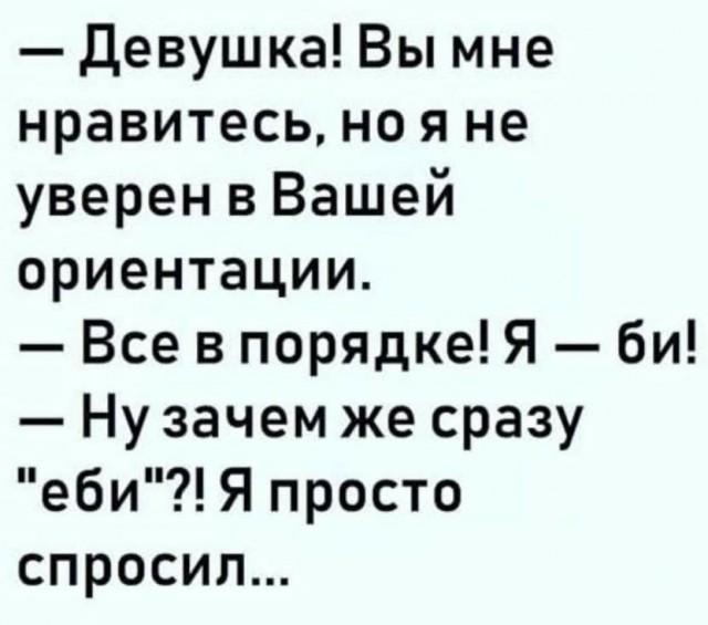 Мужчину осудили за унижение чести и достоинства РСП