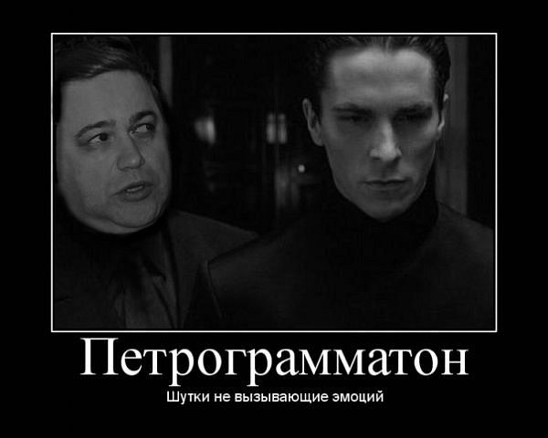 Какой у Вас лисий взгляд