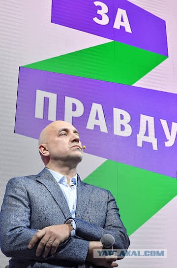 Захар Прилепин отправился добровольцем в зону боевых действий на Украине