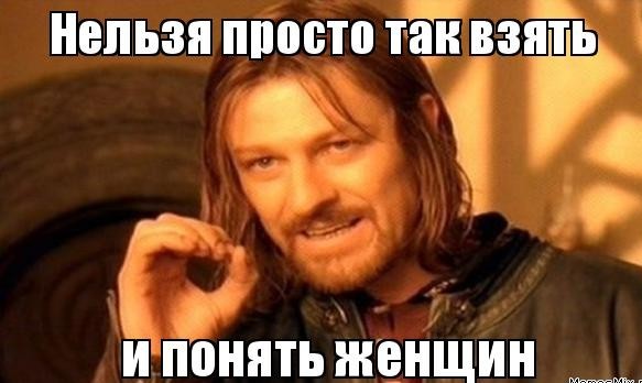 Вопрос к женщинам (ответ-вопрос на пост)