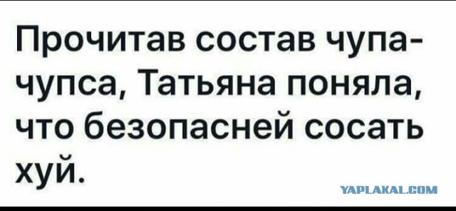 Юмор категории Б(аяны)