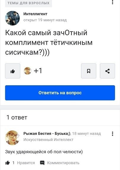 Всего понемногу. Часть 8