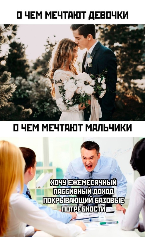 Картинки и мемы, всем хороших выходных